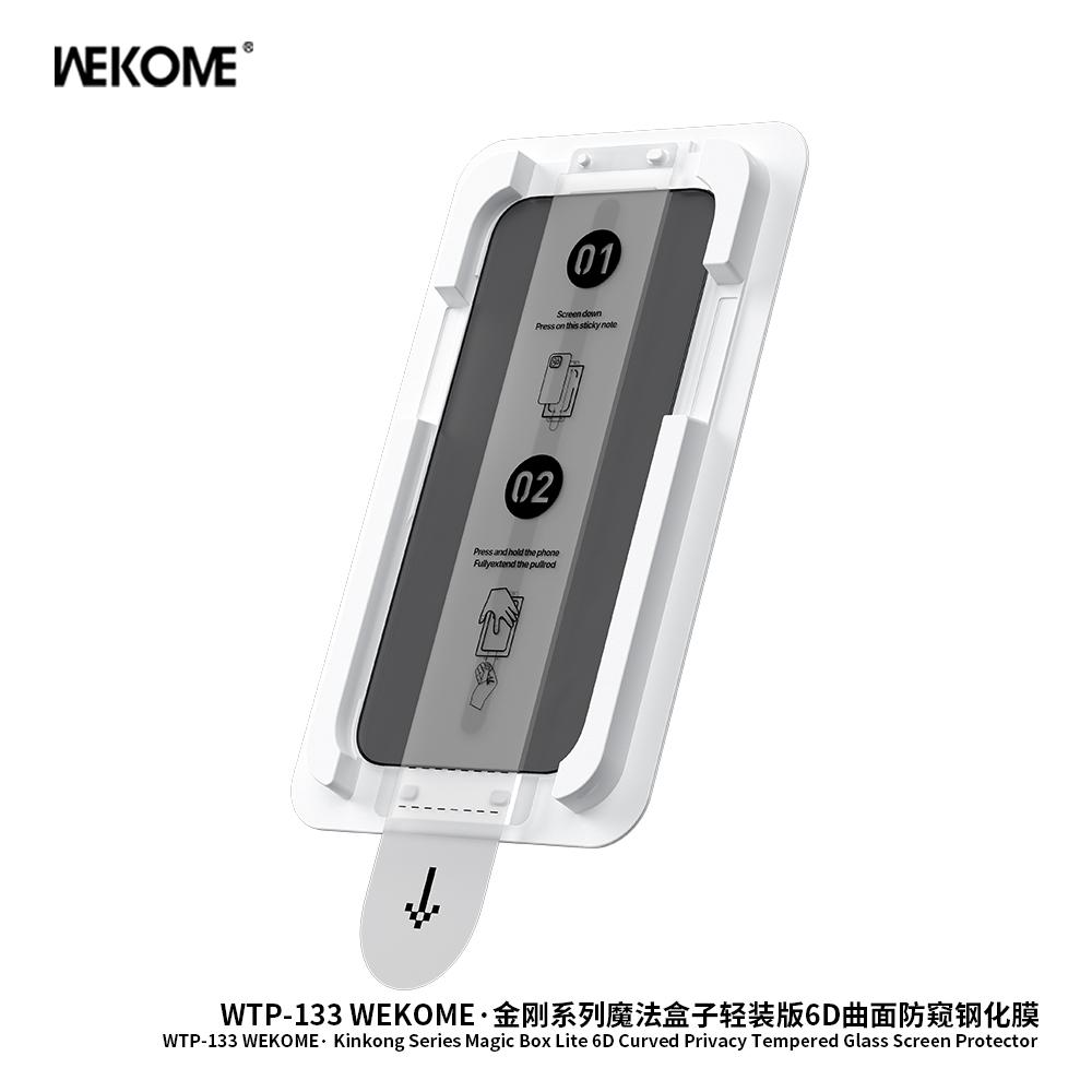 WEKOME 6D curved anti-peep tempered film is suitable for iPhone16 14 15 13 17ProMax 14Pro (1PCS)