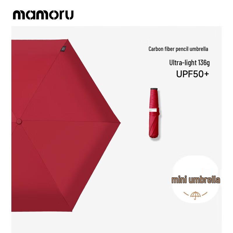 Ultra-Light Carbon Fiber Tri-Fold UV Sun Umbrella