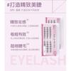 Mogugu - False Eyelashes Clusters