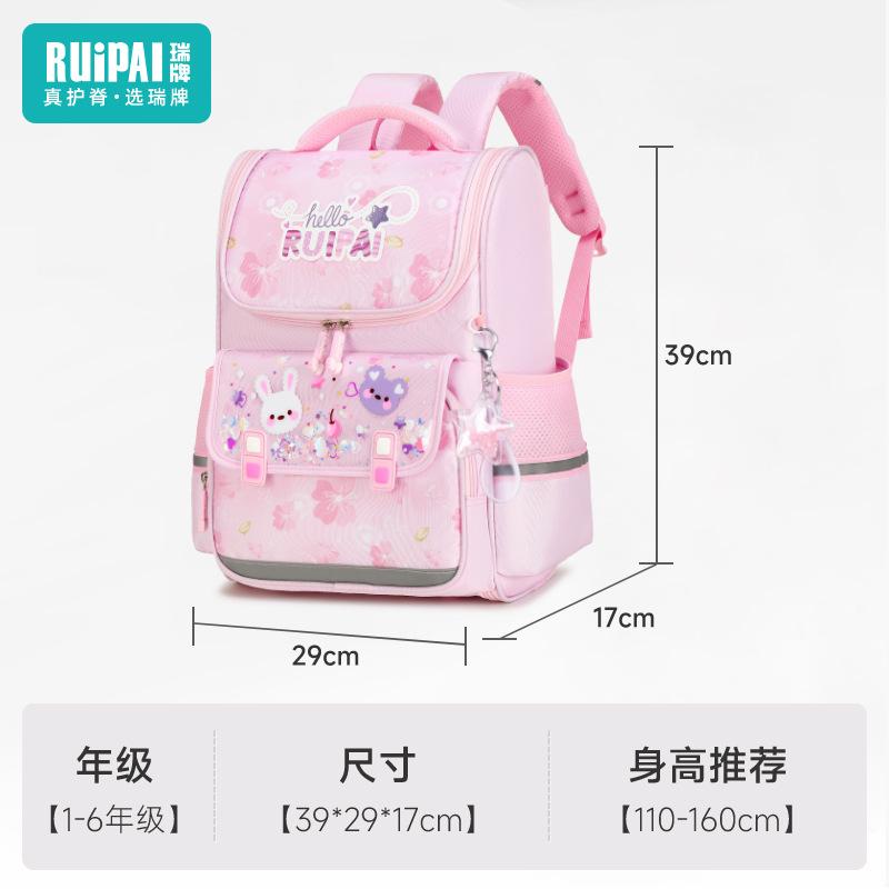 

Детский женский школьный рюкзак для учеников начальной школы Рюкзак большой вместимости и легкий для девочек и учеников начальной школы розовый