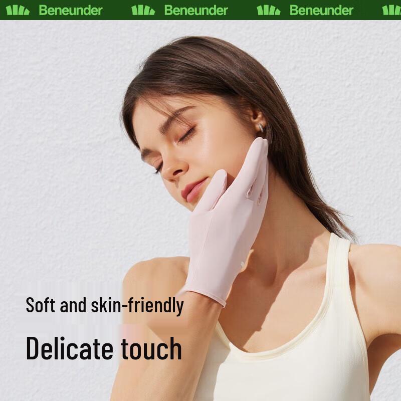 Banana Umbrella Women's Summer Ice Silk Sun Gloves