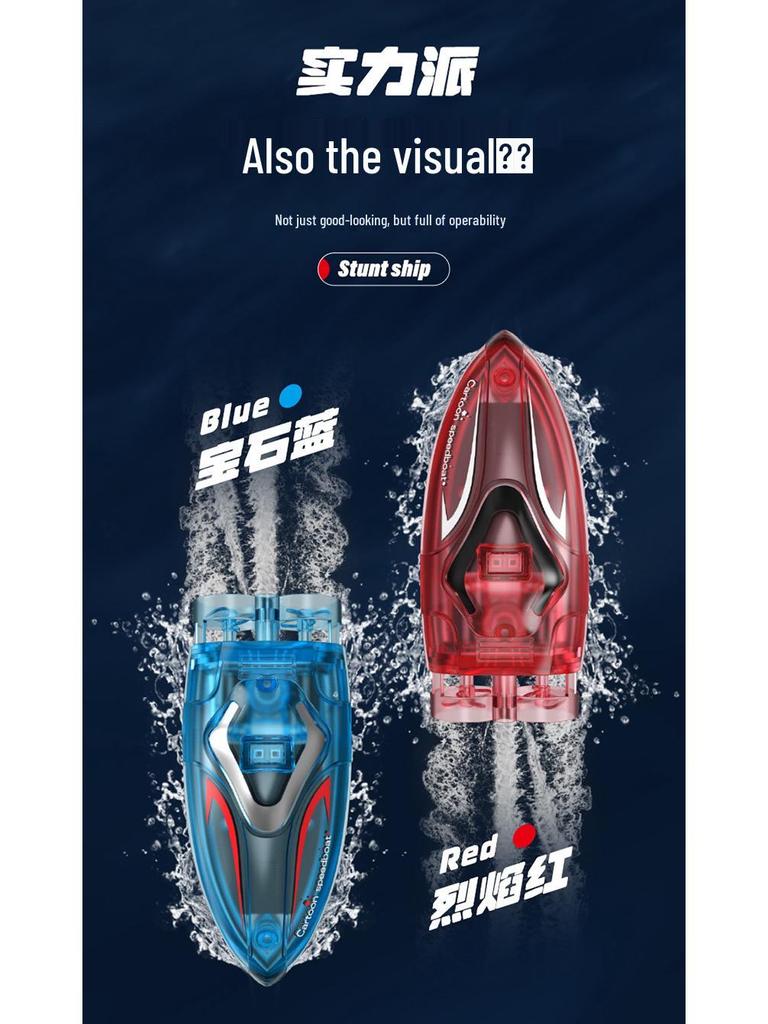 Cross-Border Mini Stunt Remote Control Boat with Lights: Waterproof Toy Submarine for Kids