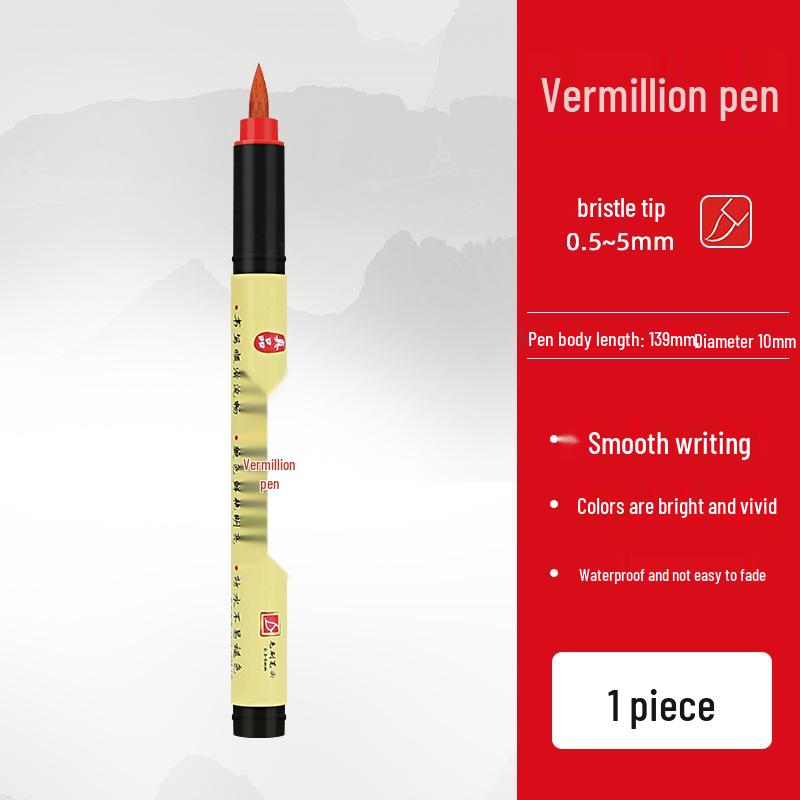 

Талисман Киноварная Ручка: Даосская красная тушь, кисть для каллиграфии и иероглиф «Двойное счастье» с мягким кончиком