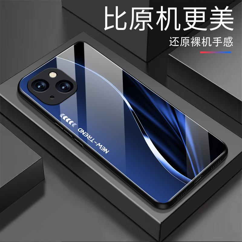 Gradual change lines for Apple 16Plus mobile phone case 17PROMAX men's and women's 14Plus cartoon 13 glass 11
