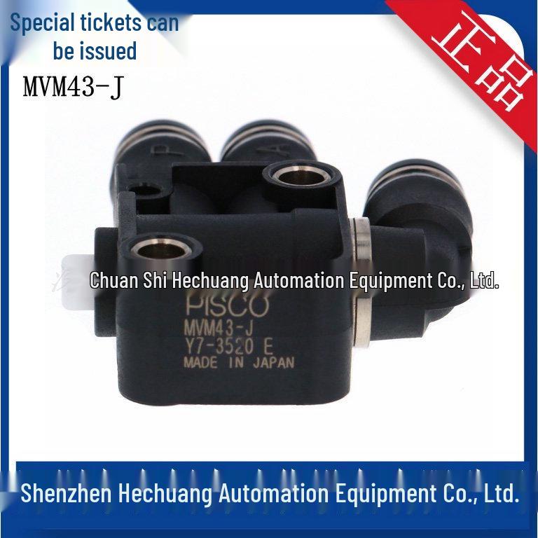 MVM43-J PISCO Mechanical Valve Switch - Genuine Japan Original
