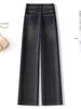 Women's Retro Embroidered Floral Wide-Leg Jeans, Autumn/Winter 2025 Collection