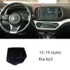 Suitable for Kia Sportage Phone Holder K2/3/4/5/Kx1, K5, K3, K4, K2500, Carnival Car Mount Base