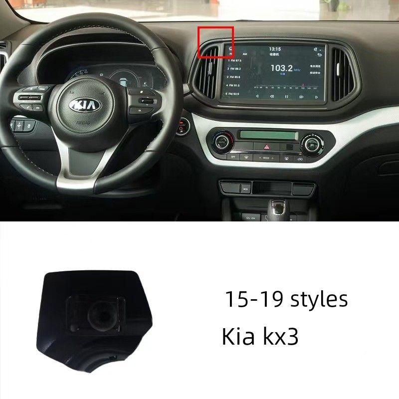 Suitable for Kia Sportage Phone Holder K2/3/4/5/Kx1, K5, K3, K4, K2500, Carnival Car Mount Base