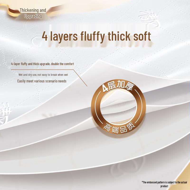 Qingfeng Thick & Soft Facial Tissues