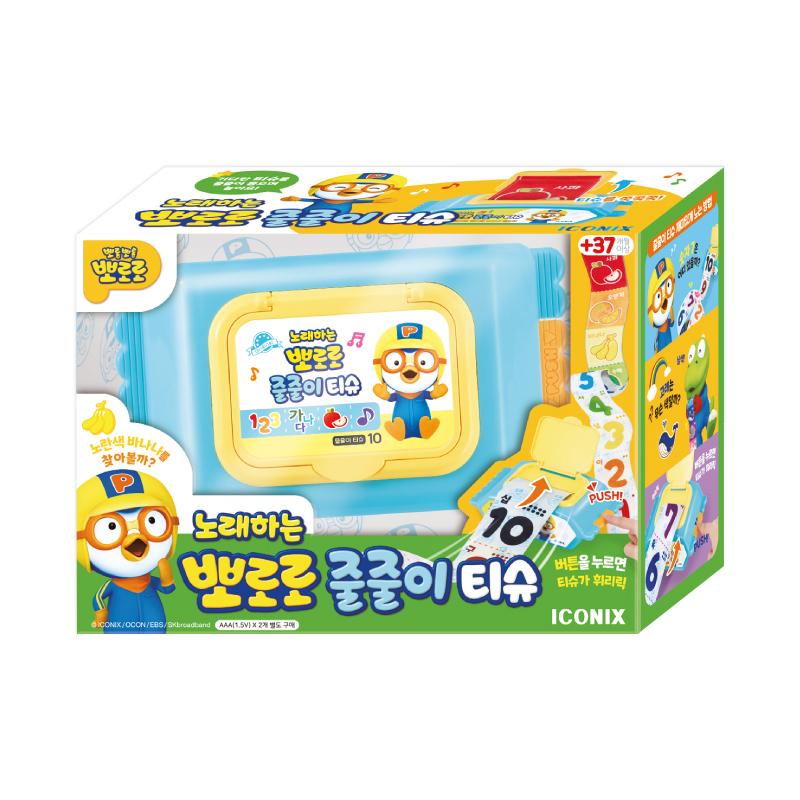 [pororomall] Pororo Musical Pull-Out Tissue Box Toy