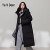 Yalu Unisex Extreme Cold Long Over-Knee Down Jacket