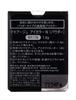 Maquillage Eye Color N Powder Eyeshadow BR736 Shadow Color Refill 1.3g