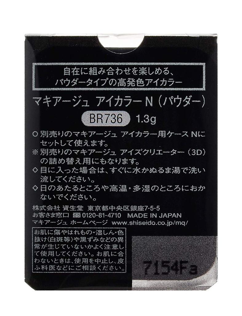 Maquillage Eye Color N Powder Eyeshadow BR736 Shadow Color Refill 1.3g
