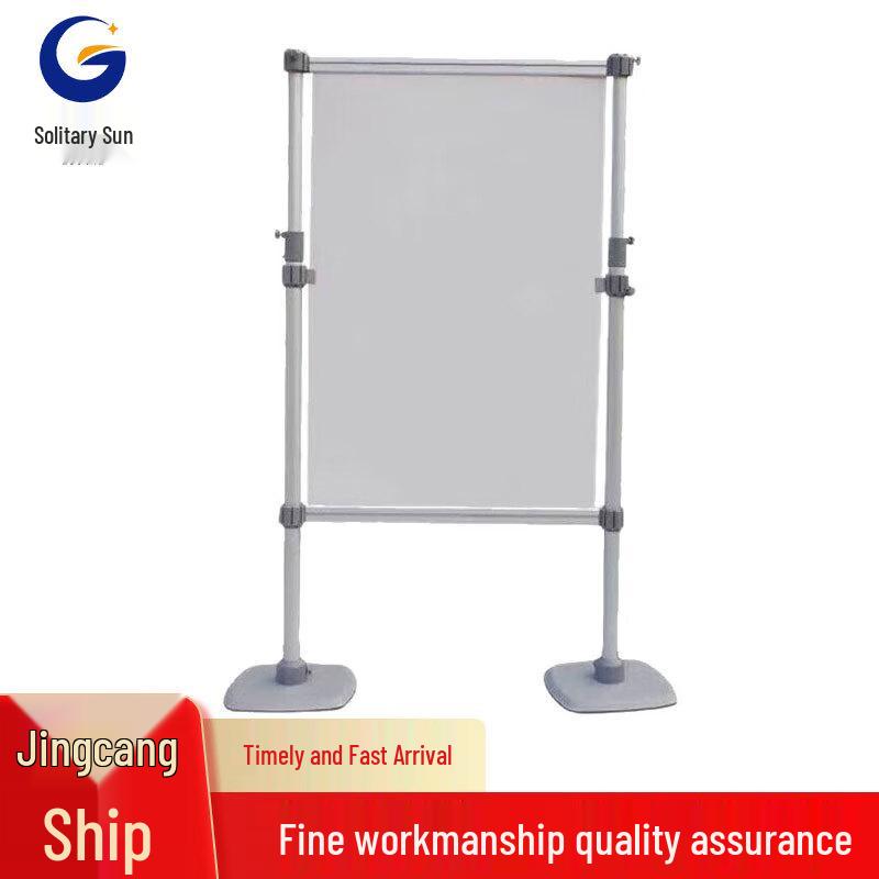 Guyang Outdoor Telescopic Map Stand