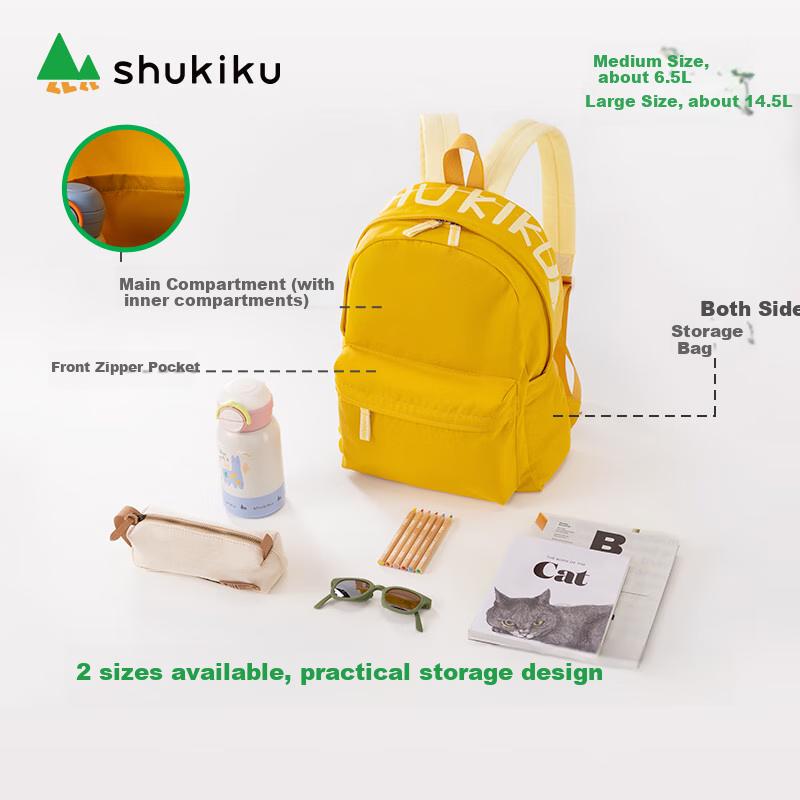 SHUKIKU Casual Travel Lightweight Backpack, Ultra-Light Backpack, Banana Yellow, Size L