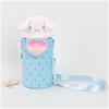 Cinnamoroll Head Water Bottle Pouch (H778262)