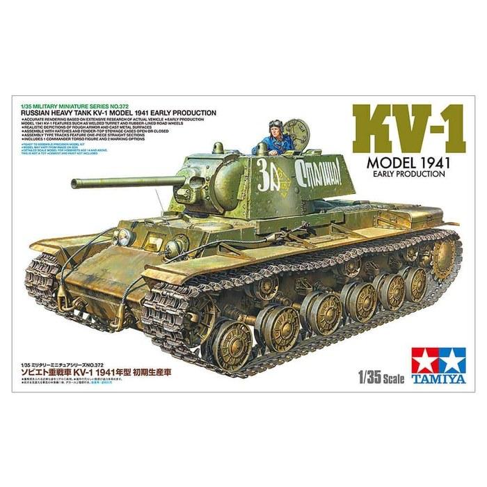 Tamiya 1/35 Military Miniature Series No.372 Soviet Heavy Tank KV-I 1941 Early Production Plastic Model 35372 198mm x 95mm