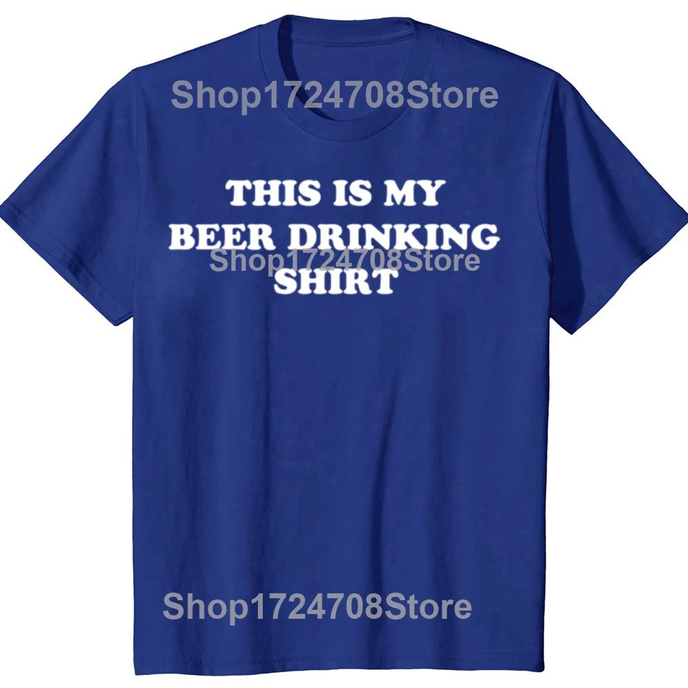 Funny This is My BEER DRINKING Tshirts Graphic Men Womens Fashion Casual Tshirt 100 Cotton Loose Oversized T Shirt