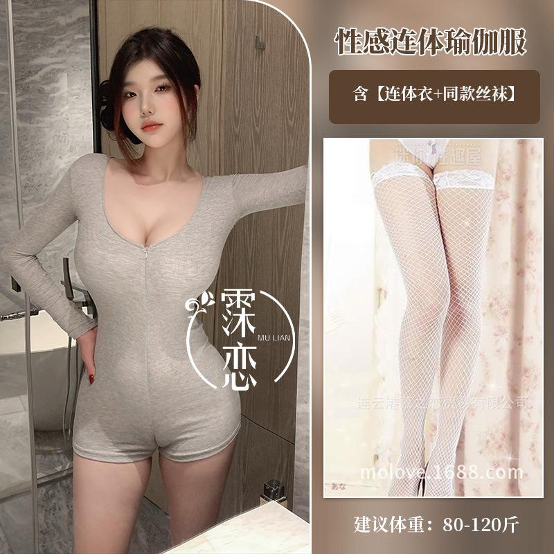 Sex underwear pure desire wind Spice girl yoga onesie solid color zipper long free slim uniform set