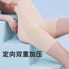 Odifen Modal Suspension Body Shaping Pants
