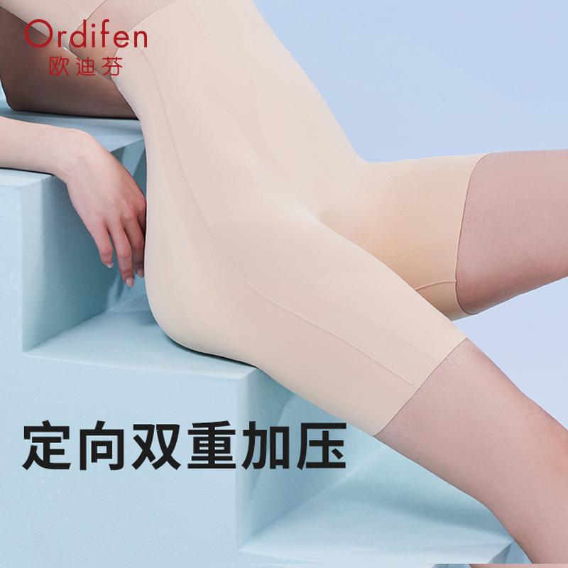 Odifen Modal Suspension Body Shaping Pants