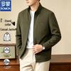 ROMON Men's Stand-Collar Casual Windbreaker Jacket