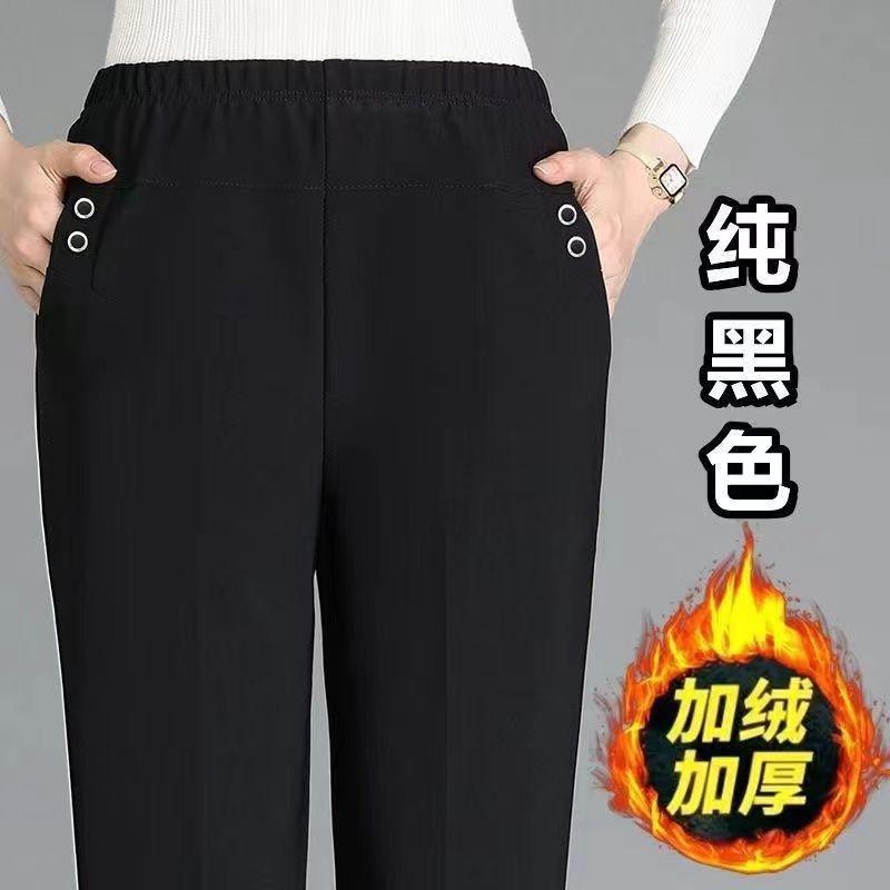 Spring and Autumn New Loose Middle-aged and Elderly Women's Pants Elastic High Waist Straight Casual Pants Mom Pants Long Pants Grandma Pants