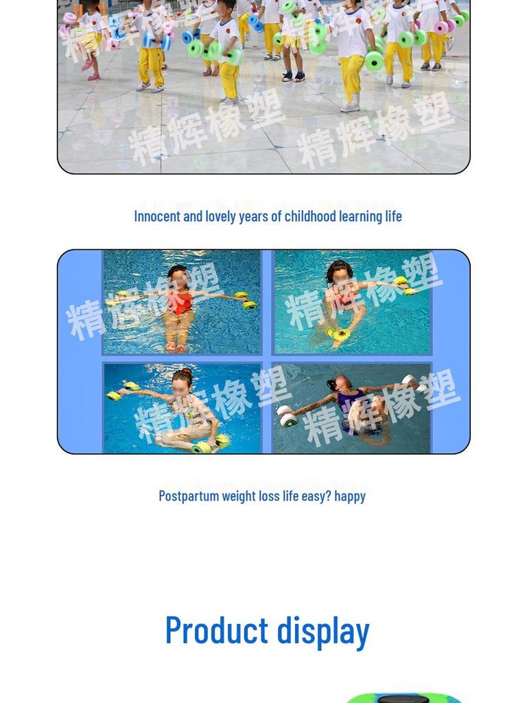 Camouflage Water Dumbbells for Kids and Beginners - EVA Fitness and Swimming Practice Weights