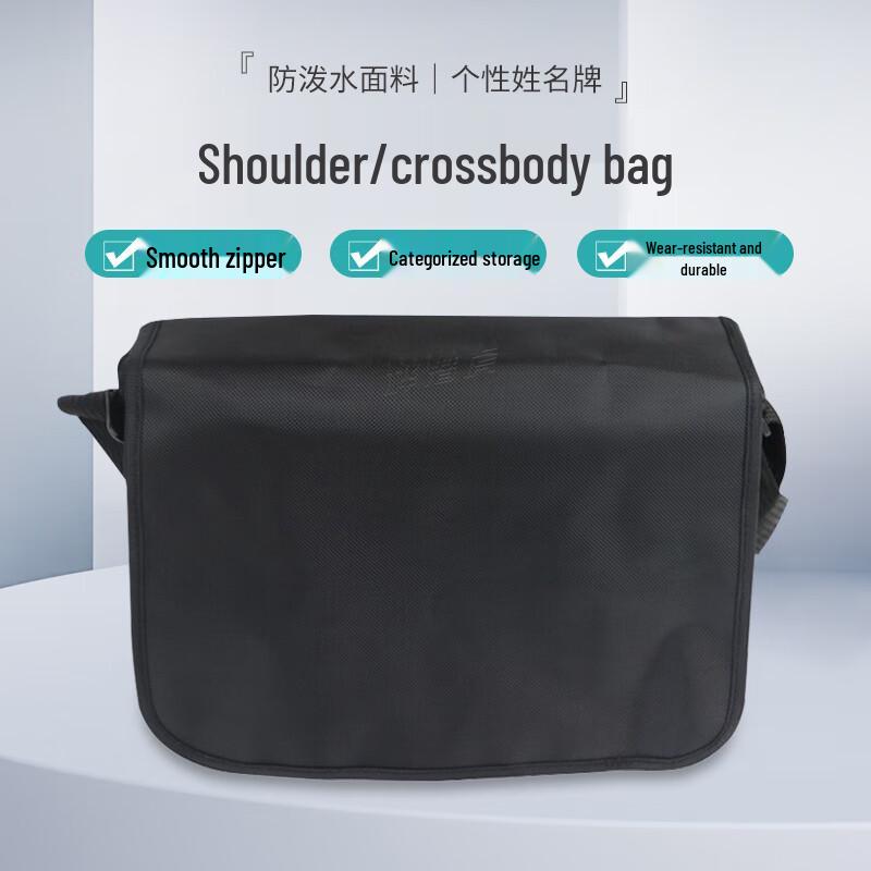 Тактическая сумка через плечо