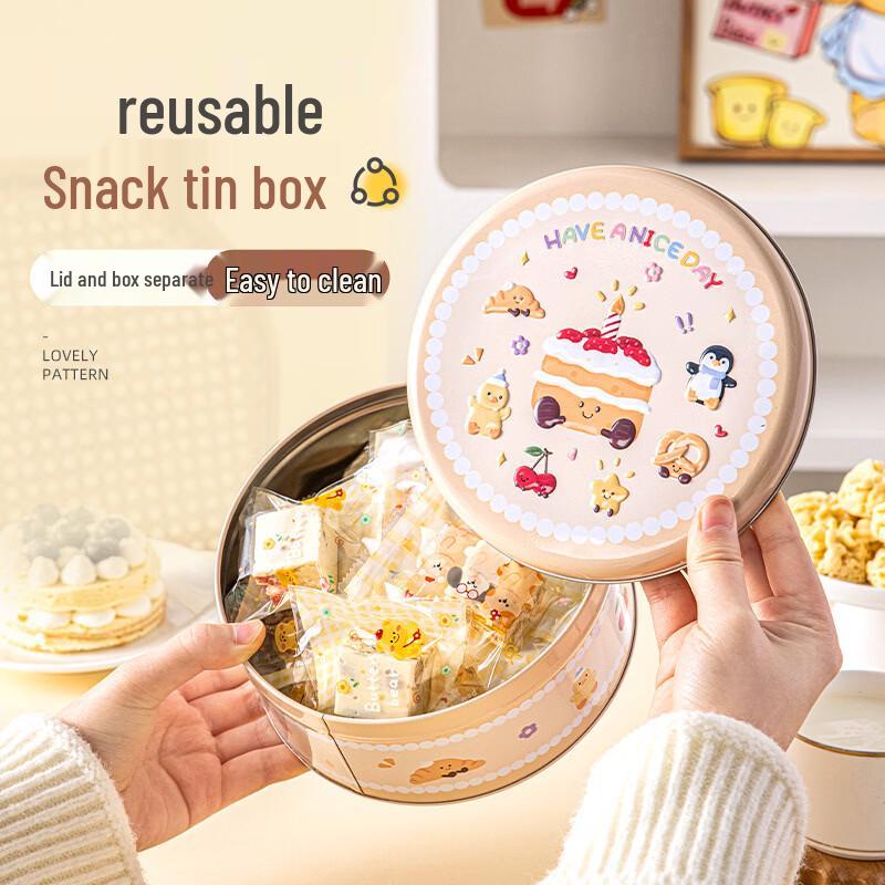 Meidi Cartoon Embossed Cookie Tin Boxes (2-Pack)