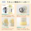 Baby Water with Dishwasher Yellow Y The-peacock (The-peacock) Bottle, 350ml, Handle, Safe, Insulated, One-Touch Straw, APB-R35
