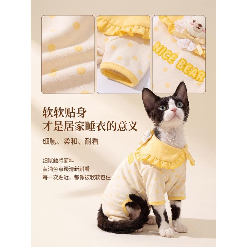 Cute Warm Four Legged Home Pet Clothes For Small Medium Cats And Dogs