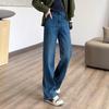 Women's High Rise Narrow Wide Leg Jeans Medium Stretch Tencel Cotton Straight Leg Denim Pants Two Length Casual Autumn Long Jeans