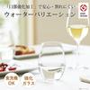 Toyo Sasaki Glass Tumbler Glass Water Variation 12 Tumbler 360ml Set of 3 Made In Japan Dishwasher Safe Good Design Award Glass Cup Beer Glass
