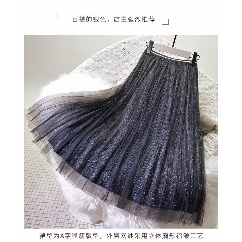 New Shiny Pleated Mesh Skirt
