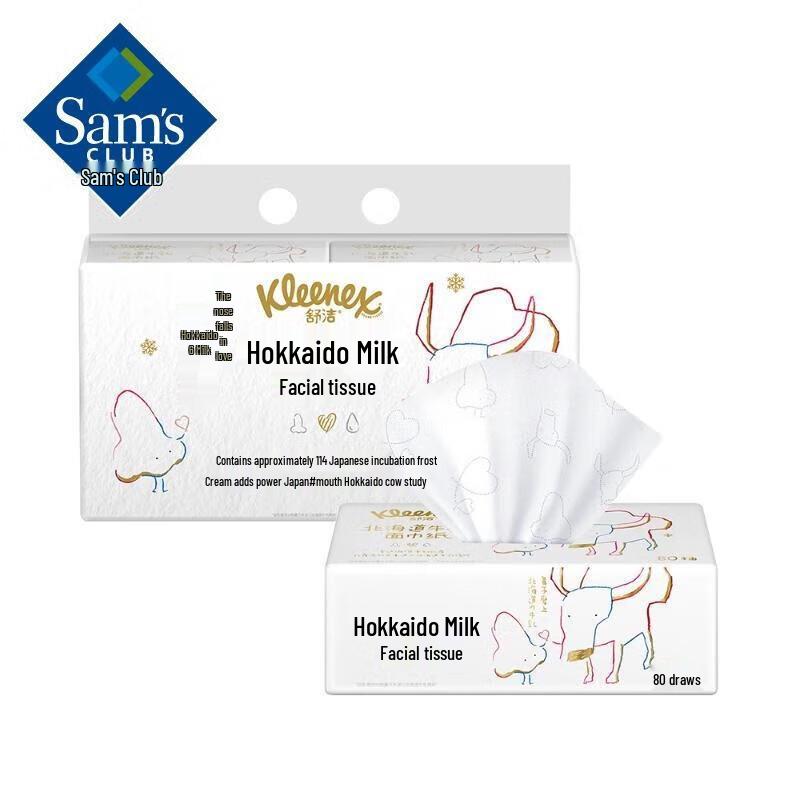 Xiang Le Mei Shan 6-Ply Milk Lotion Facial Tissues