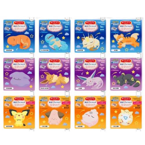 

[Set of 4 of Each of 3 Pokmon Designs] Megurism Steam Hot Eye Masks, Individually Wrapped, Sold Individually, 12 Masks, Steam Bath, Warmth, Relaxatio