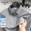 FAPAI Men's Ice Silk Quick-Dry Polo T-Shirt