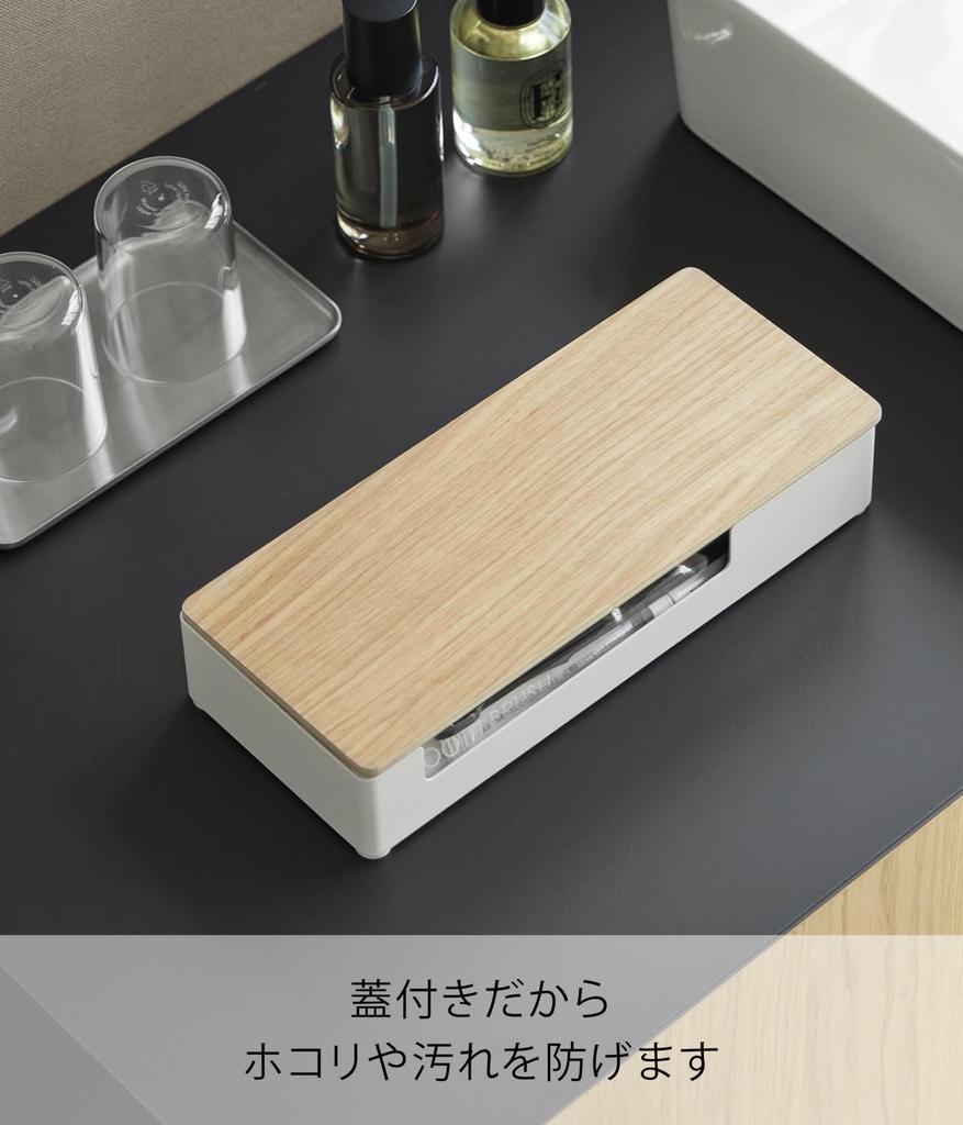 Yamazaki Lidded Amenity Small Item Storage RIN Amenity Small Item Storage Box with 10603 (Yamazaki Industries) & Box, Natural, W28.6×D12.1×H5.8cm,