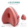 Pillow Ergonomic Leg Support Pillow Relieve Sciatica Back And Hip Pain Soft Leg Support Cushion With Removable And Washable