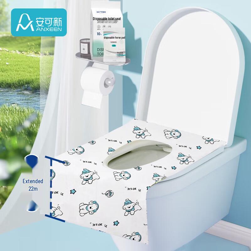 Ankexin Disposable Toilet Seat Covers