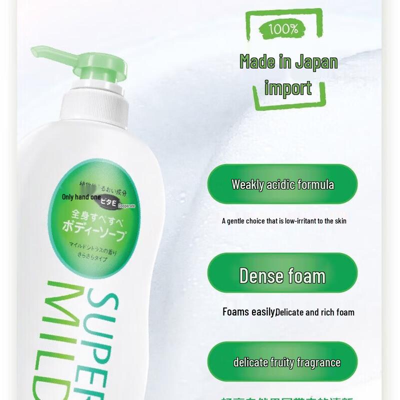 Elegant Citrus Moisturizing Body Wash