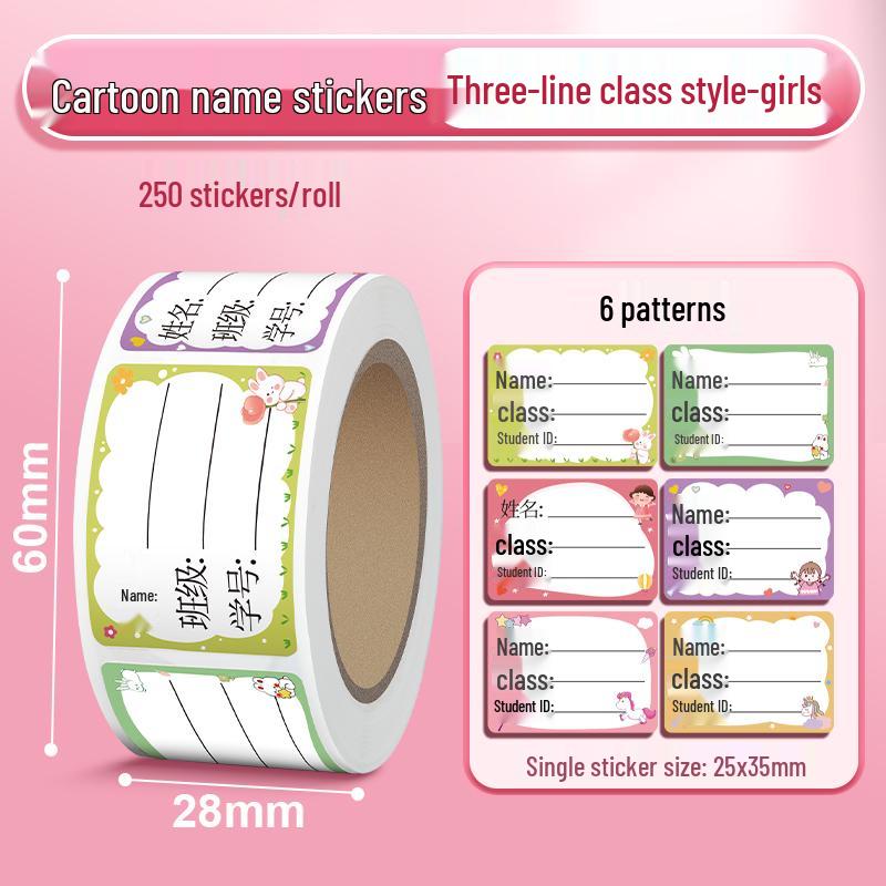 250 Tear-Resistant Cartoon Name Stickers for Kindergarten & First Grade Students