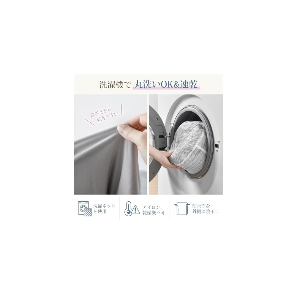 Kumori Waterproof Fitted Sheet, Wide King Size, Knit Fabric, Soft to the Touch, Fully Waterproof on