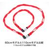 ABUS a trusted German brand with 100 years of lightweight bicycle road bike chain combination red Japanese (ABUS), history, lock, lock, lock, lock,