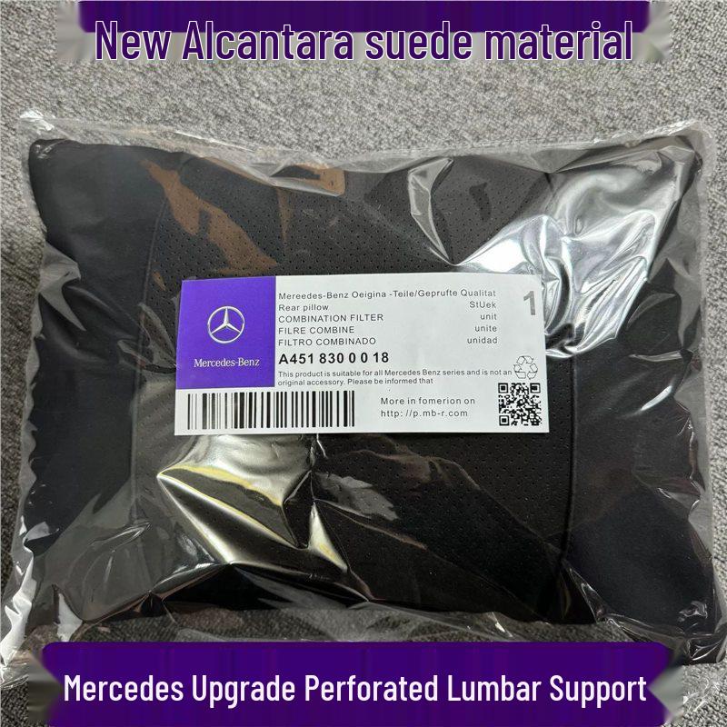 Mercedes-Benz S-Class Maybach Headrest & Lumbar Support Pillow