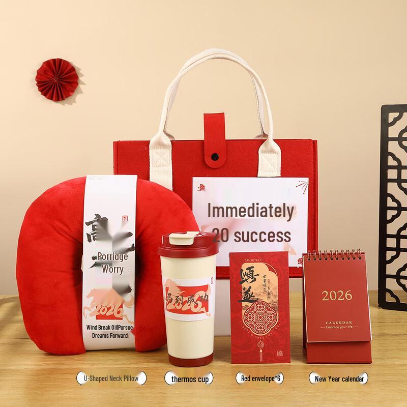 Lunar New Year Corporate Gift Set (Thermos, U-Pillow, Envelopes & Calendar)