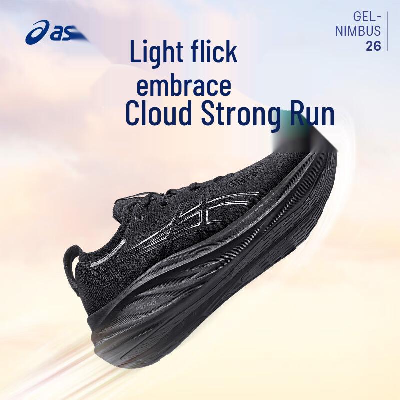 

ASICS GEL-NIMBUS 26 Men s Running Shoes 8.5