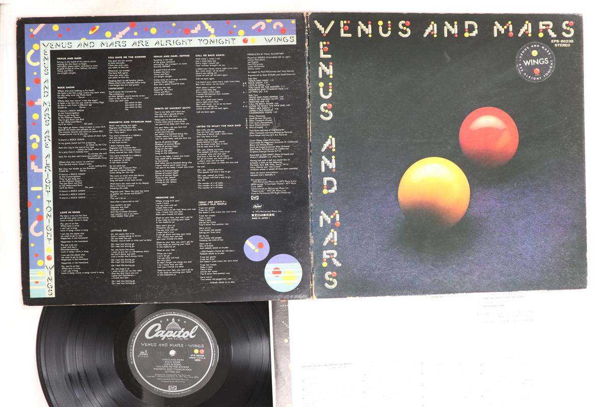 Виниловая пластинка WINGS Venus And Mars EPS80236 CAPITOL 1975 Япония Рок Б/у