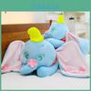 Dumbo Kuscheltier aus weichem Kurzflorstoff für Kinder zum Schlafen und Spielen
